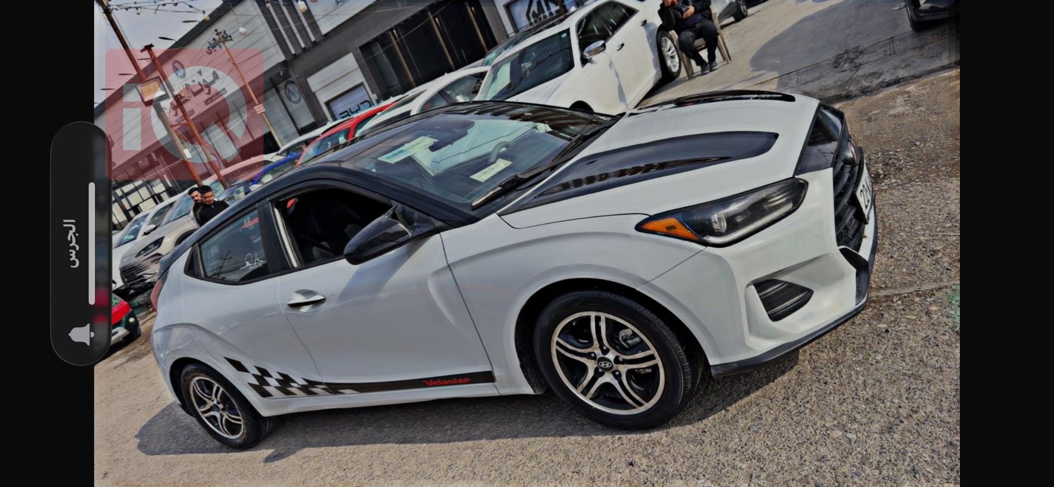 هيونداي فلوستر